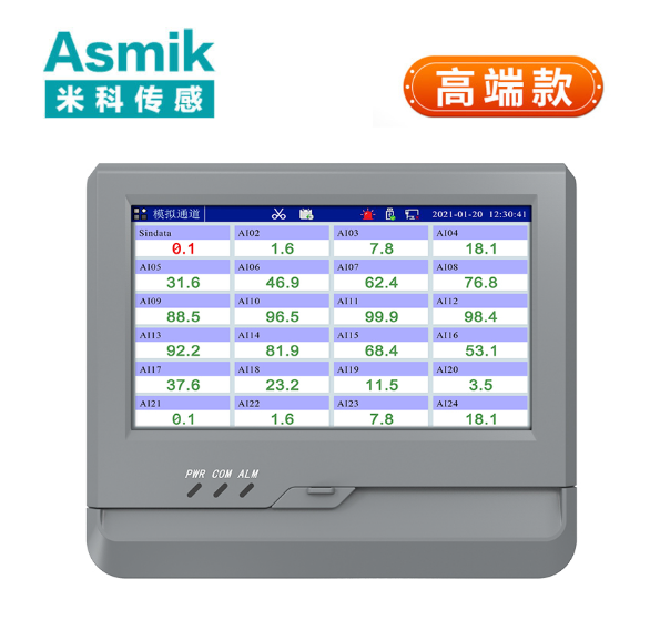 電流電壓記錄儀廠家有哪些