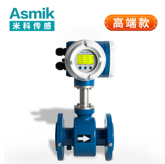 廣州流量計廠家