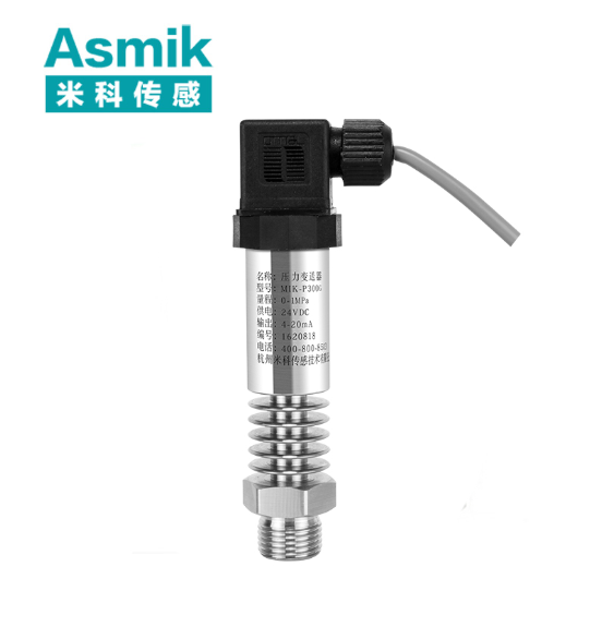 壓力試驗用壓力變送器廠家
