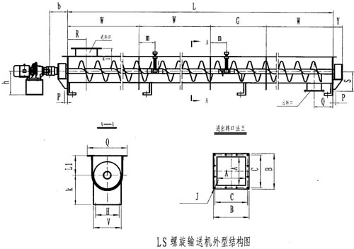 LS型螺旋輸送機(jī)圖紙