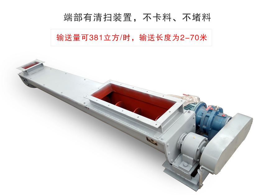 蛟龍輸送機生產廠家優勢