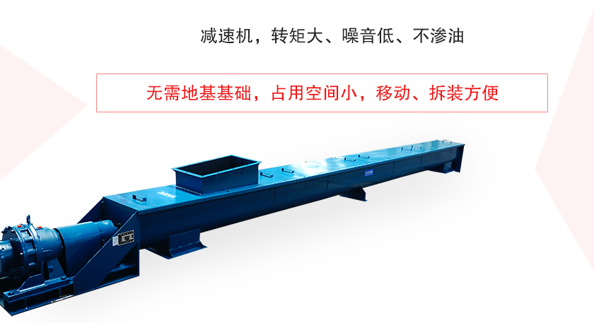 水泥廠輸送機優勢